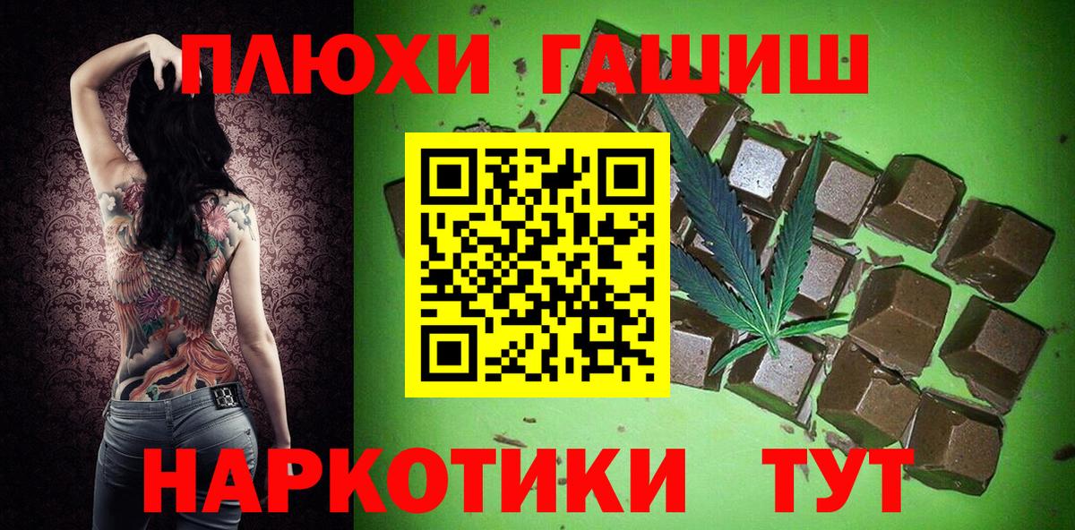 Краснодар  купить закладку  ГАШИШ Ice-O-Lator  Вход с VPN  ГАШИШ 40% ТГК 
