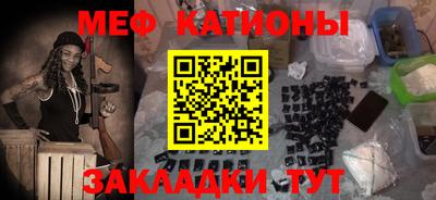 шишки Краснознаменск