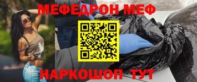 шишки Краснознаменск