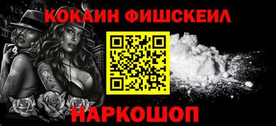 ГАЛЛЮЦИНОГЕННЫЕ ГРИБЫ Краснокаменск