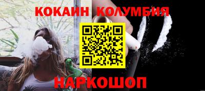 шишки Краснознаменск
