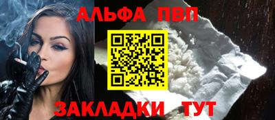 шишки Краснознаменск