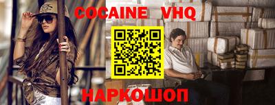 прущие крисы Краснодар
