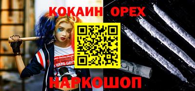 прущие крисы Краснодар