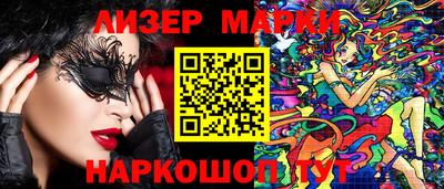 прущие крисы Краснодар