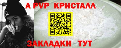 Альфа ПВП Коммунар