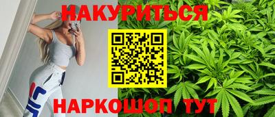 гашишное масло Комсомольск-на-Амуре
