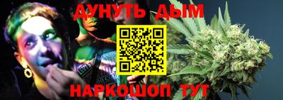 шишки Краснознаменск