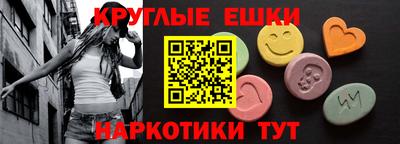 шишки Краснознаменск