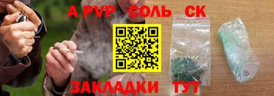 прущие крисы Краснодар
