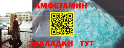прущие крисы Краснодар