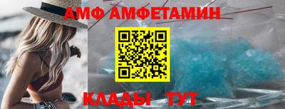 Альфа ПВП Коммунар