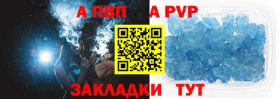 гашишное масло Комсомольск-на-Амуре
