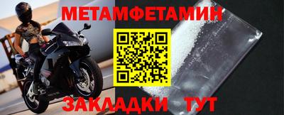 ГАЛЛЮЦИНОГЕННЫЕ ГРИБЫ Краснокаменск