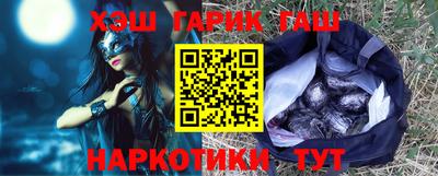 ГАЛЛЮЦИНОГЕННЫЕ ГРИБЫ Краснокаменск