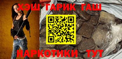 шишки Краснознаменск
