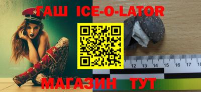 гашишное масло Комсомольск-на-Амуре