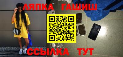 ГАЛЛЮЦИНОГЕННЫЕ ГРИБЫ Краснокаменск