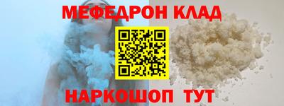 прущие крисы Краснодар