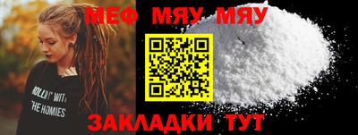 шишки Краснознаменск