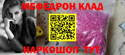 шишки Краснознаменск