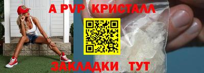 ГАЛЛЮЦИНОГЕННЫЕ ГРИБЫ Краснокаменск