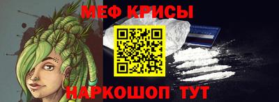 ГАЛЛЮЦИНОГЕННЫЕ ГРИБЫ Краснокаменск