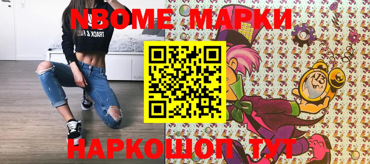 Наркотические марки 1,5мг  Наркотические марки 1,5мг  Краснодар  Вход с VPN 