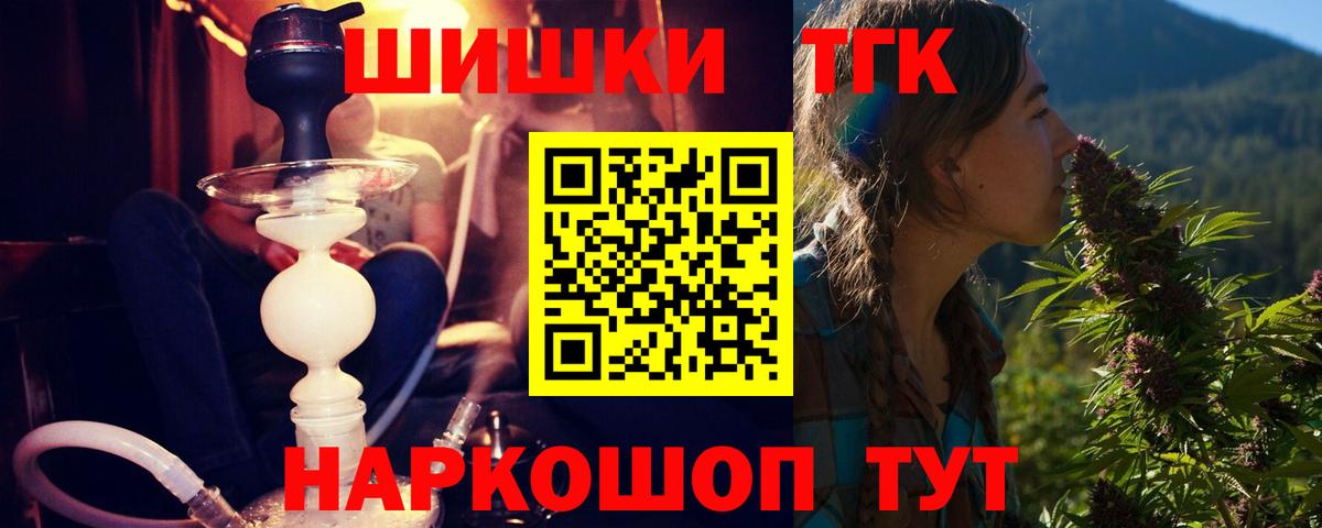 Каннабис план  Шишки марихуана VHQ  Краснодар  Вход с VPN 